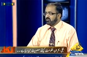 Umar Riaz Abbasi with Javed Iqbal on Capital TV (PAT protest May 11)