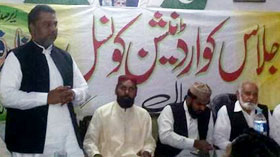 نارووال: پاکستان عوامی تحریک کا تنظیمی اجلاس