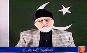 Dr Tahir-ul-Qadri addresses Workers Convention (PAT Protest - May 11)