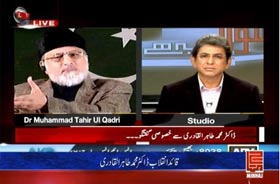 Dr Tahir-ul-Qadri's interview with Dr Danish in Sawal Yeh Hai on ARY News (PAT Protest - May 11)