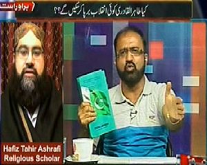 Umar Riaz Abbasi in Mazrat Ke Sath on News One (Dr Tahir ul Qadri's revolution... - May 11)