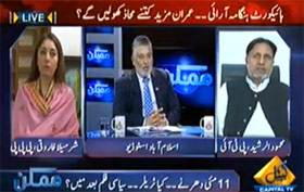 Qazi Faiz in Mumkin with Asma Chaudhry on Capital TV (PAT Protest Demonstrations Against Corrupt System - May 11)