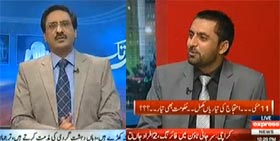 Qazi Shafique on Express News in kal tak with Javed Chaudhry (PAT protest demonstrations against corrupt system - May 11)