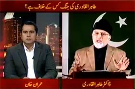Dr Tahir-ul-Qadri's interview with Imran Khan in Takrar on Express News (PAT protest demonstrations against corrupt system - May 11)