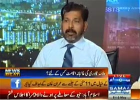 Sajid Bhatti in News Beat on Samaa News (PAT protest demonstrations against corrupt system - May 11)