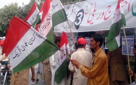 پاکستان عوامی تحریک بہاولپور کے زیراہتمام عوامی احتجاجی ریلی