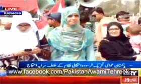 ARY News updates: PAT Protest Demonstration Karachi
