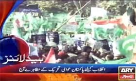 ARY News (Headlines): PAT Protest Demonstrations