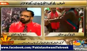 Umar Riaz Abbasi of PAT with Mujahid Brelvi on JAAG TV