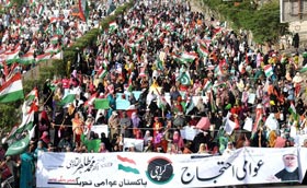 کراچی: پاکستان عوامی تحریک کا کرپٹ نظام کے خلاف عوامی احتجاج (11 مئی)