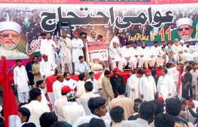 بھکر: پاکستان عوامی تحریک کا کرپٹ نظام کے خلاف عوامی احتجاج (11 مئی)