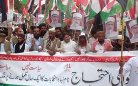 پاکستان عوامی تحریک کوئٹہ اور پی کیو ٹی کے تحت ریلی کا انعقاد