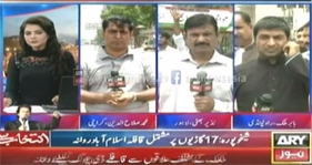 ARY News Report on PAT Nationwide Rallies - 12:00 PM
