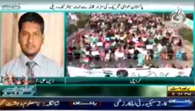 Aaj News Report on PAT Nationwide Rallies - Karachi - 05:00 PM