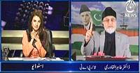 Dr Tahir ul Qadri's interview with Reham Khan on Aaj News (10 points revolutionary agenda)