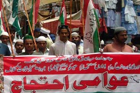 PAT (Larkana) stages big demonstration on May 11