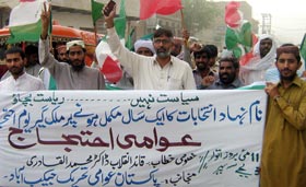 PAT (Jacobabad) stages big demonstration on May 11
