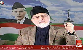 Dr Tahir ul Qadri addresses Workers Convention (PAT Foundation Day)- 25th May 2014