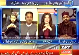Umar Riaz Abbasi with Sadaf Abdul Jabbar on ARY News