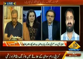 Umar Riaz Abbasi in Hum Sub on Capital TV (Dr Tahir ul Qadri's meeting with Ch Shujaat (PMLQ)