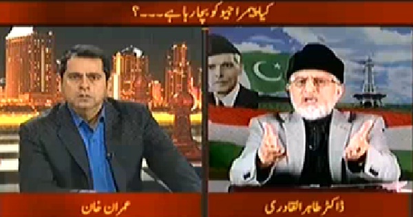 Dr Tahir-ul-Qadri's interview with Imran Khan in Takrar on Express News  (PEMRA decision on Geo, Budget 2014 & Govt's agenda...?)