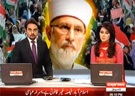 Dr Tahirul Qadri's views on PEMRA's decision against Geo