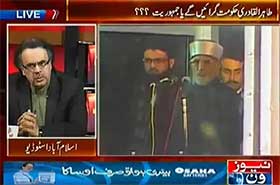 Dr Shahid Masood on Dr Tahir ul Qadri's arrival at Islamabad June 23