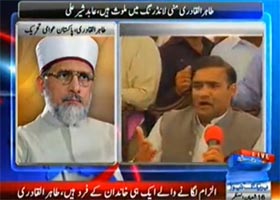 Samaa TV: Dr Tahir ul Qadri challenged to prove allegations of money laundering