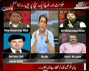 Sawal Yeh Hai (Political Governments Failed To Protect Country) – 14th June 2014