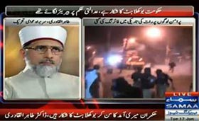 Rulers using police to intimidate & harass PAT workers: Dr Tahir-ul-Qadri