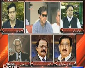 On The Front (Opposition Demands CM Punjab To Resign Over PAT Worker's Killing) – 17th June 2014