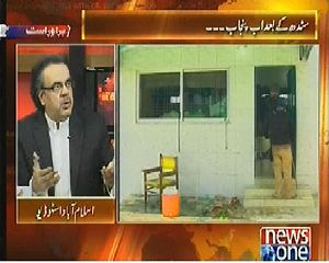 Live With Dr. Shahid Masood (Before Sindh And Now Punjab) – 17th June 2014