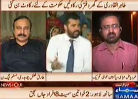 Umar Riaz Abbasi in News Hour on Samaa TV (Lahore Police gardi, Barriers were not the issue)