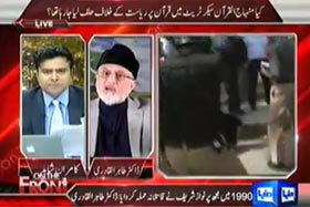 Dunya News_On The Front – 18th June 2014