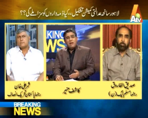 Breaking News with Kashif Munir (kia 23 june ko Tahir ul Qadri Pakistan Nahi aye ge)
