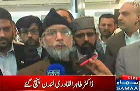 Exclusive Interview Of Dr Tahir ul Qadri at London Airport