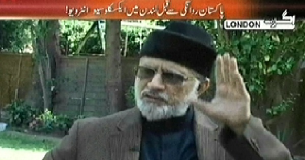Dr Tahir ul Qadri's interview (before arrival to Pakistan) with Amir Ghauri on ARY News