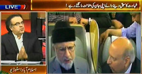 Live With Dr. Shahid Masood at News One (Tahir ul Qadri's Arrival...Why Govt. Is Panic?)