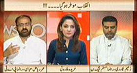 News Hour on Samaa News, Umer Riaz Abbasi (What whould be the next plan of Dr Tahir ul Qadri)
