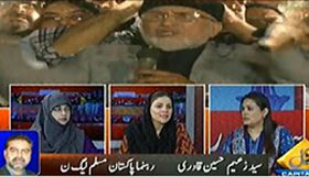Razia Naveed in Jhamoriyat Aur Jhamor On Capital TV (Lahore Incident)
