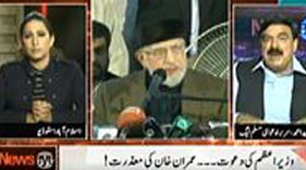 NewsEye on Dawn News (Wazir e Azam Ki Dawat...Imran Khan Ki Manzrat)