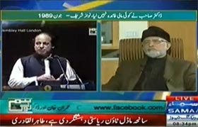 Dr Tahir-ul-Qadri's interview with Ali Mumtaz in Hum Log on Samaa TV (Awami Inqilab)