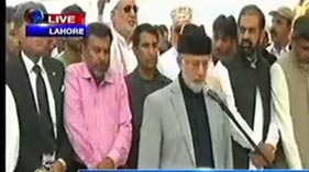 Funeral prayer of 14th martyred in Lahore incident