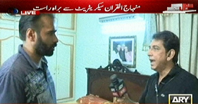 Sawal Yeh Hai on ARY News (Special Episode From Inside Minhaj ul Quran Secretariat)