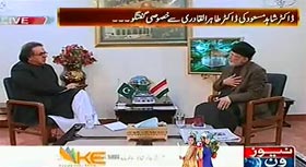 Dr Tahir-ul-Qadri in Live With Dr Shahid Masood on News One (What is Dr Qadri's Agenda - Watch the Reality)