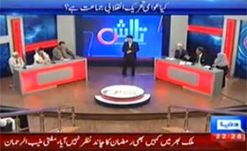 Talash (Revolution: What Is The Preparation Of PAT??) – 28th June 2014