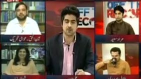 Ain ul Haq PAT in Off The Record on ARY News (What Will Be The Agenda Of Nawaz-Zardari Meeting)