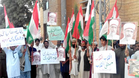 کوئٹہ: پاکستان عوامی تحریک کا پنجاب حکومت کی دہشت گردی کے خلاف احتجاجی مظاہرہ