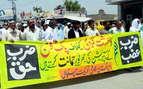 چکوال: آپریشن ضرب عضب (ضرب حق) کی حمایت میں پاکستان عوامی تحریک کی ریلی