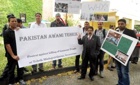 برلن (جرمنی): پنچاب پولیس کی ظلم و بربریت کے خلاف PAT کا پاکستانی سفارتخانہ کے باہر احتجاجی مظاہرہ